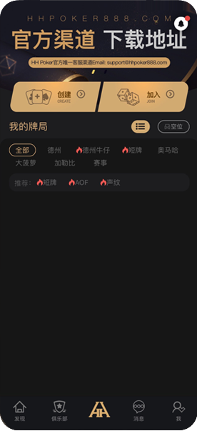 安卓和苹果安装示例