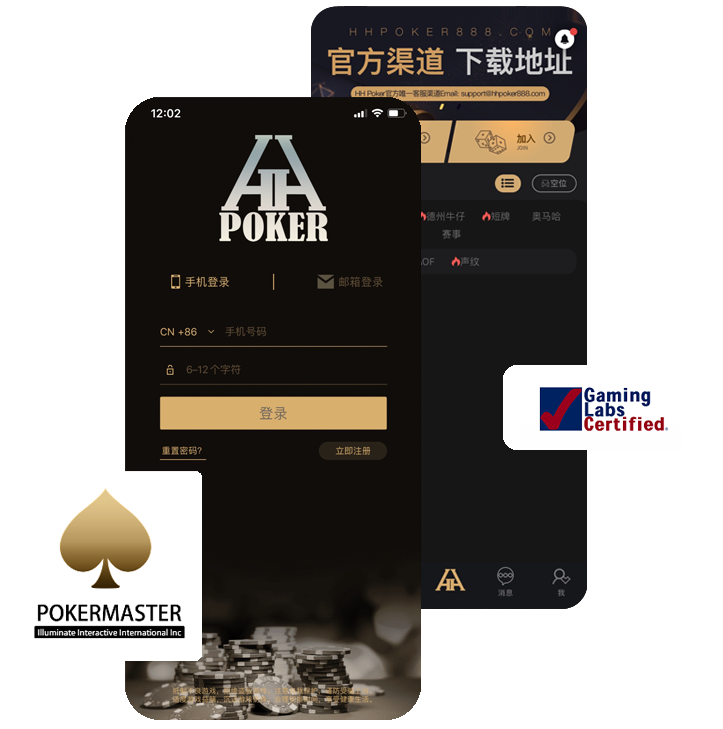 德扑圈客服指导图片